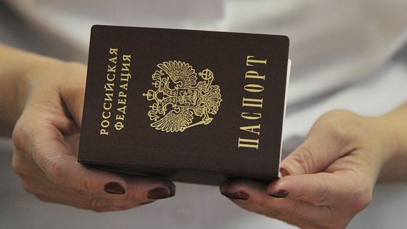 прописка в Омске