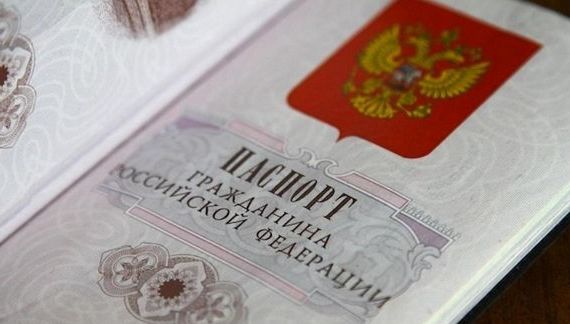 прописка в Омске